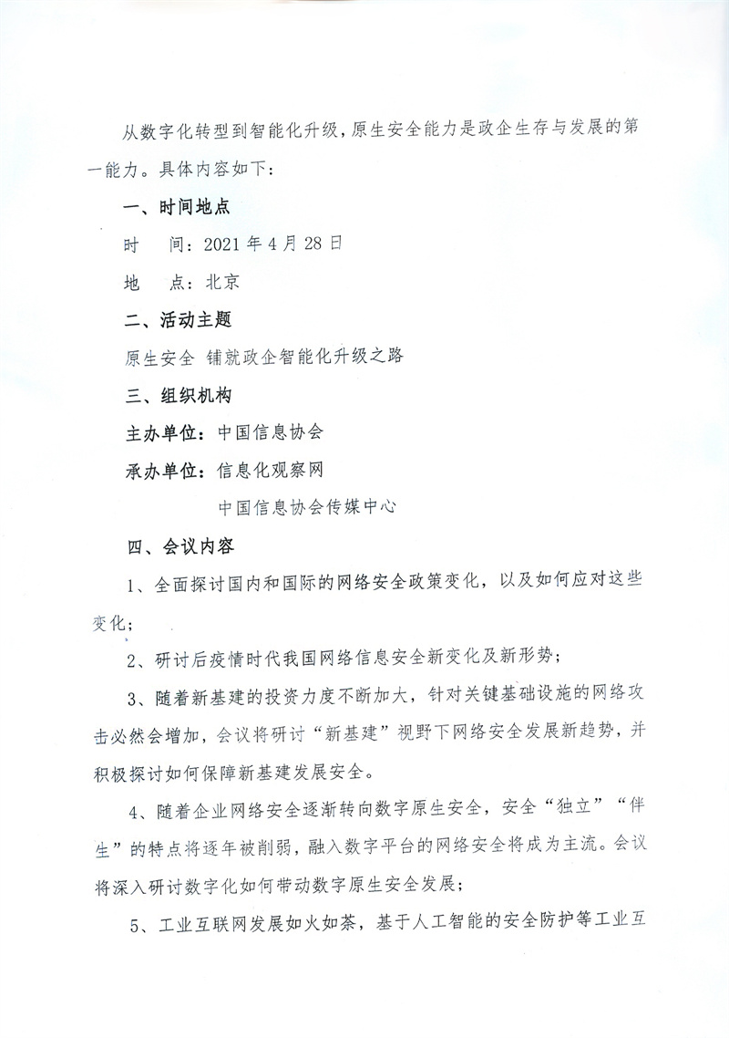 扫描0033.jpg